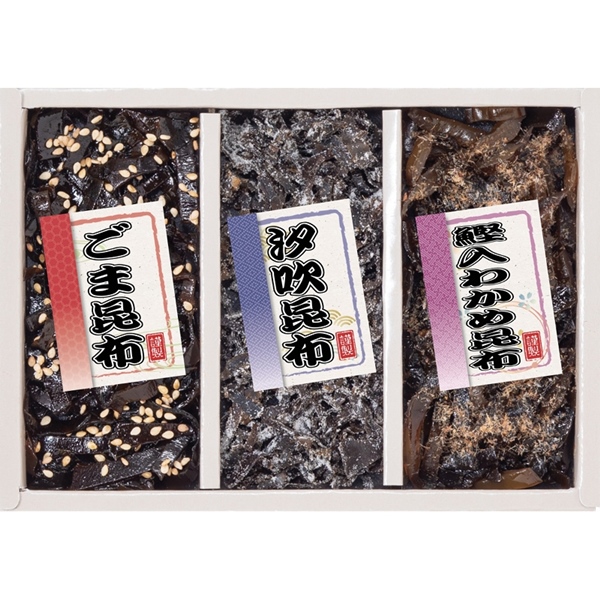 [廣川昆布]御昆布 佃煮3品詰合せ
