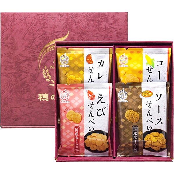 米菓 穂のなごみ