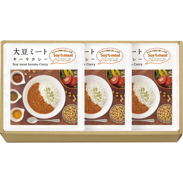 大豆ミート・キーマカレーセット