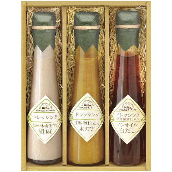 [飛騨高山ファクトリー]～食菜味～すこやかドレッシングギフト