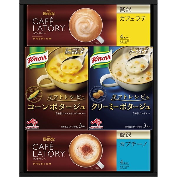 [味の素]ギフトレシピクノールスープ&コーヒーギフト