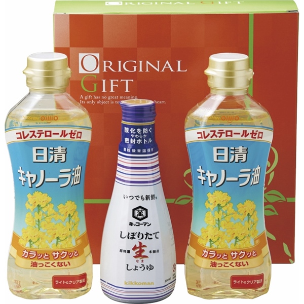 カンフォータブル