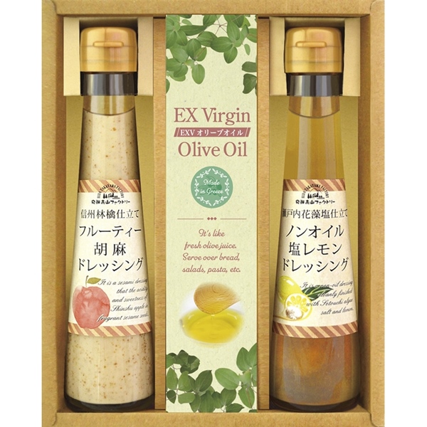 [飛騨高山ファクトリー]すこやかドレッシングとオリーブオイル