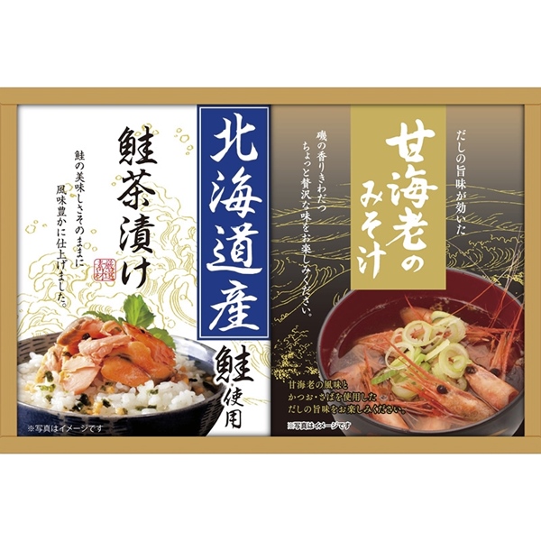 海の幸詰合せ