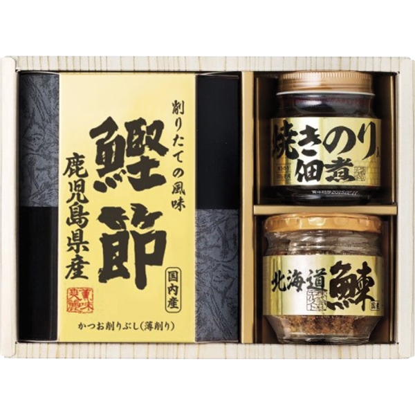 美味之誉 詰合せ