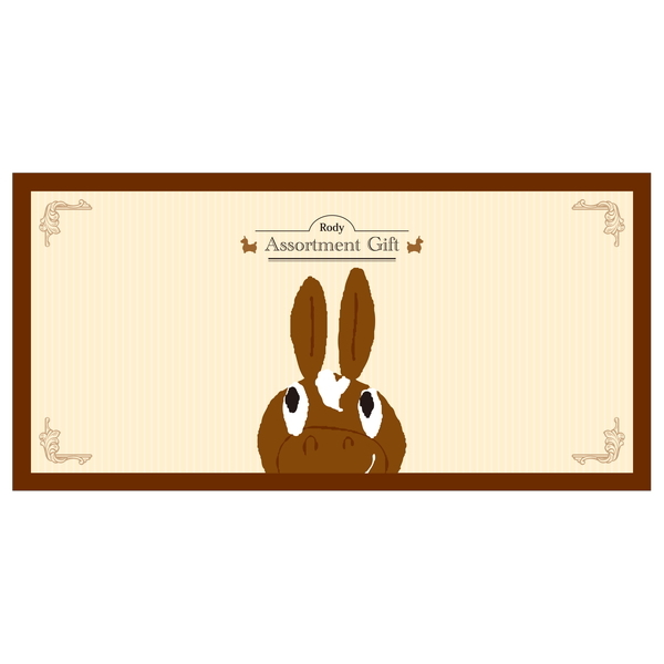 [ロディ]ジュース＆クッキーセット