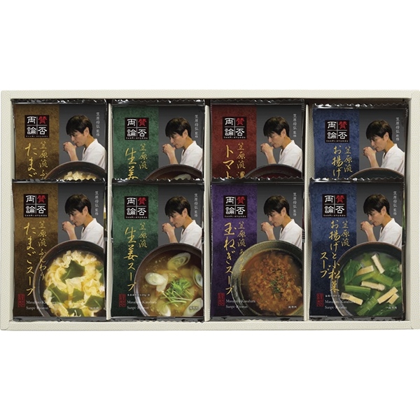 [賛否両論]フリーズドライスープ
