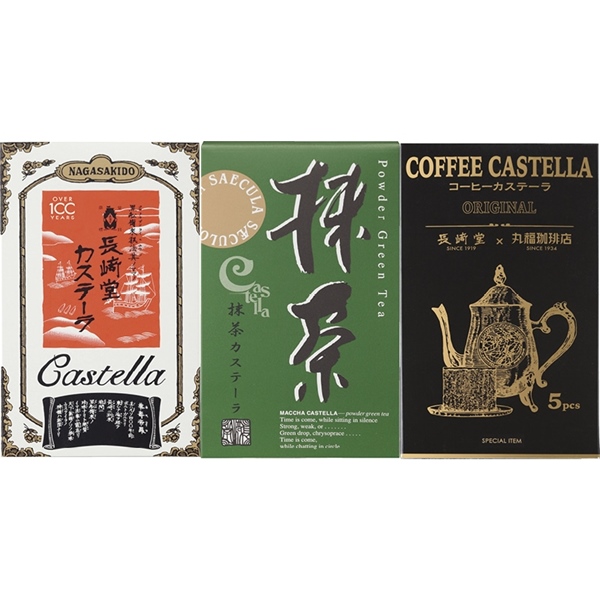 [長﨑堂]カステーラ詰合せ