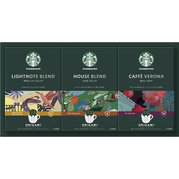 [スターバックス]オリガミ パーソナルドリップコーヒーギフト