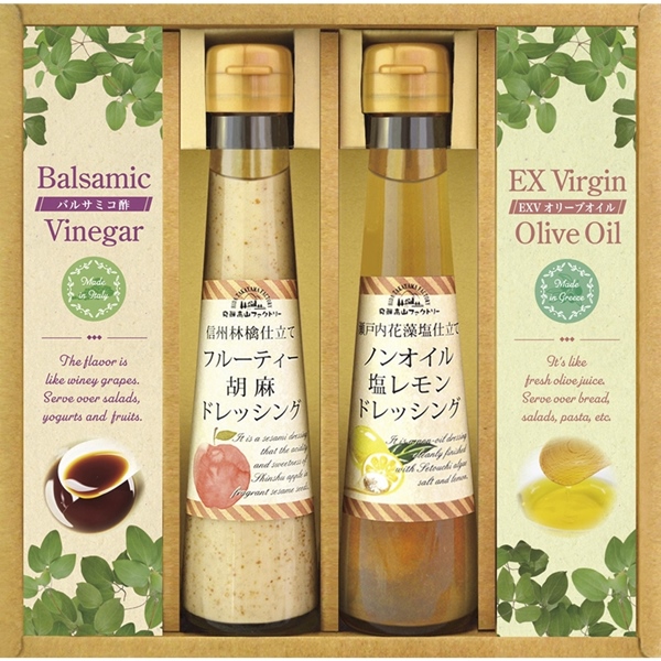 [飛騨高山ファクトリー]すこやかドレッシングとオリーブオイル＆ビネガー