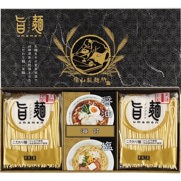 福山製麺所「旨麺」