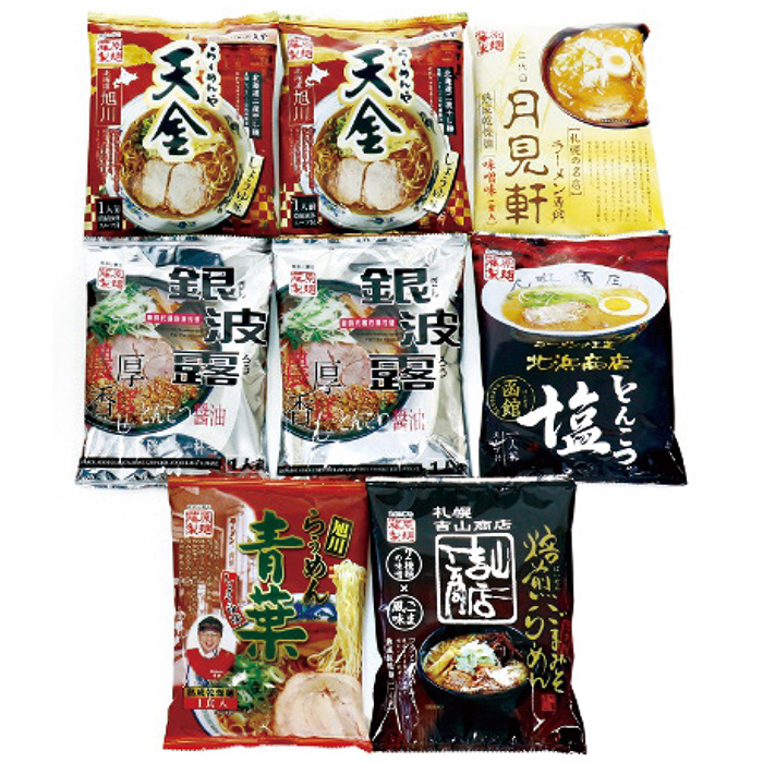 [エン・ダイニング]北海道繁盛店対決ラーメン8食