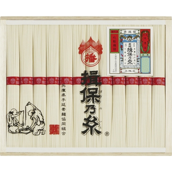 揖保乃糸 上級品