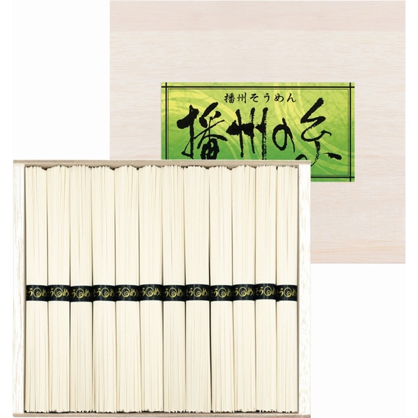 播州の糸播州そうめん（木箱入り）