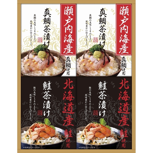 和遊膳 海の幸詰合せ