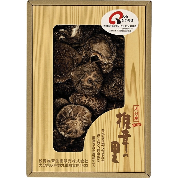 椎茸の里大分産椎茸こうしん