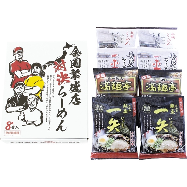 [エン・ダイニング]全国繁盛店対決ラーメン8食