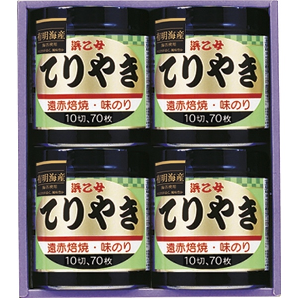 [浜乙女]遠赤焙焼 味のりてりやき