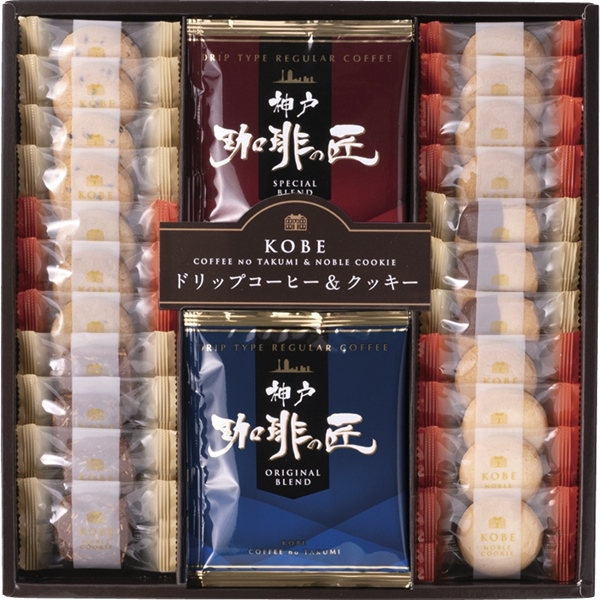 [神戸浪漫]神戸の珈琲の匠＆クッキーセット