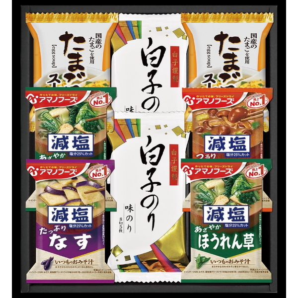 白子のり&アマノフーズ・フリーズドライセット