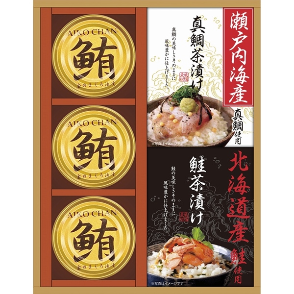 和遊膳 海の幸詰合せ