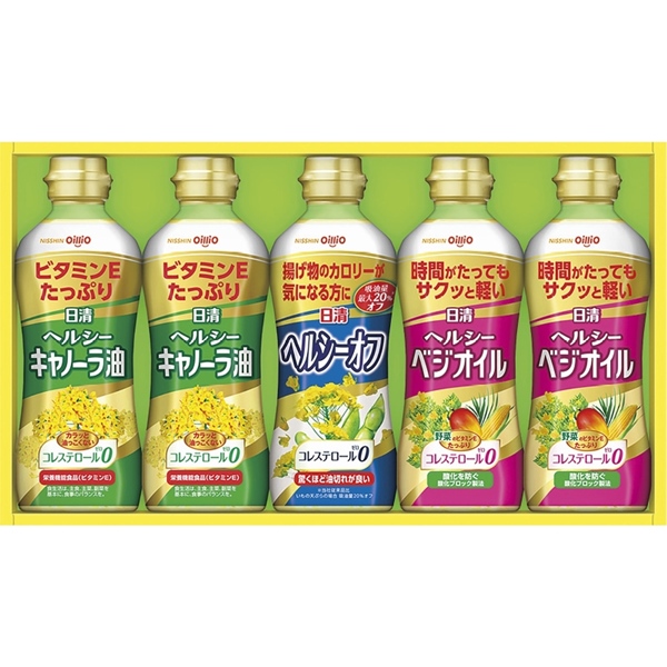 [日清オイリオ]ヘルシーオイルギフト