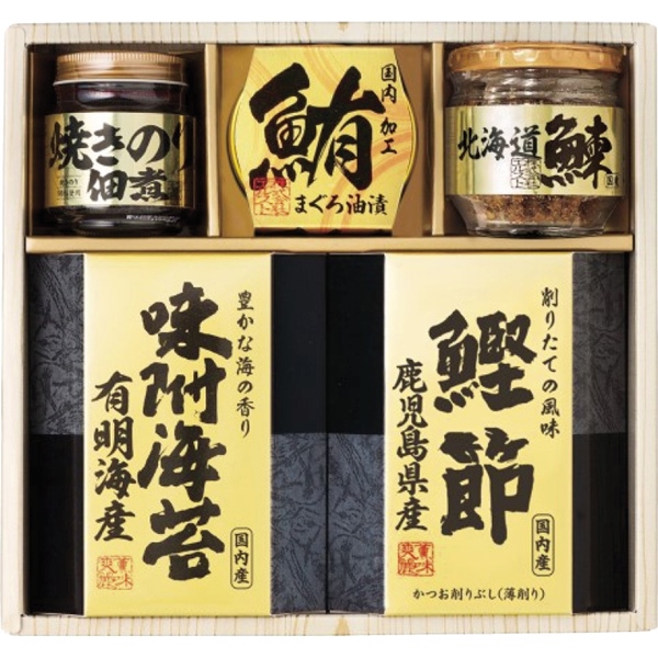 美味之誉 詰合せ