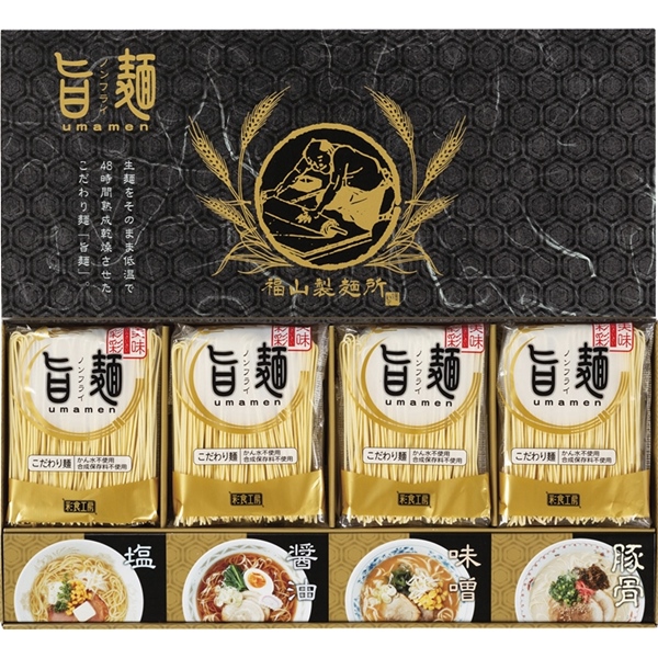 福山製麺所「旨麺」