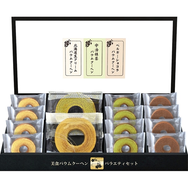 [匠や本舗]美食バウムクーヘン