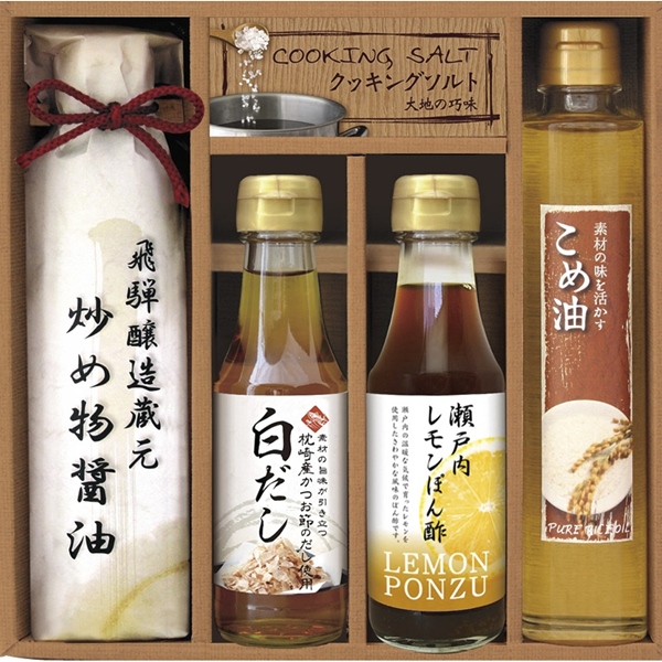 [美食ファクトリー]厳選こだわり調味料ギフト