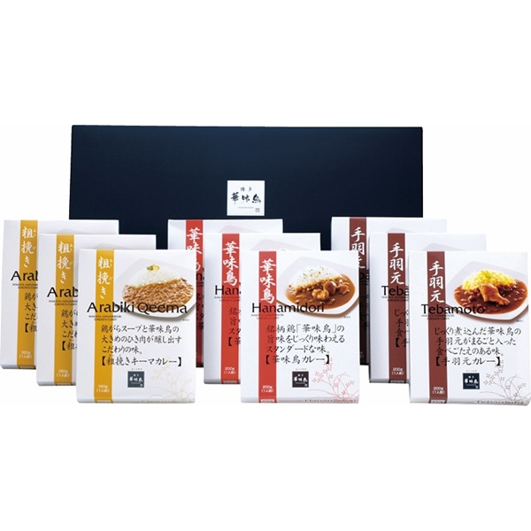 [博多華味鳥]カレーセット 9食入
