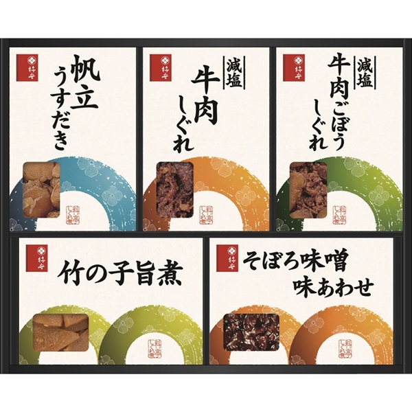 [柿安本店]料亭しぐれ煮詰合せ