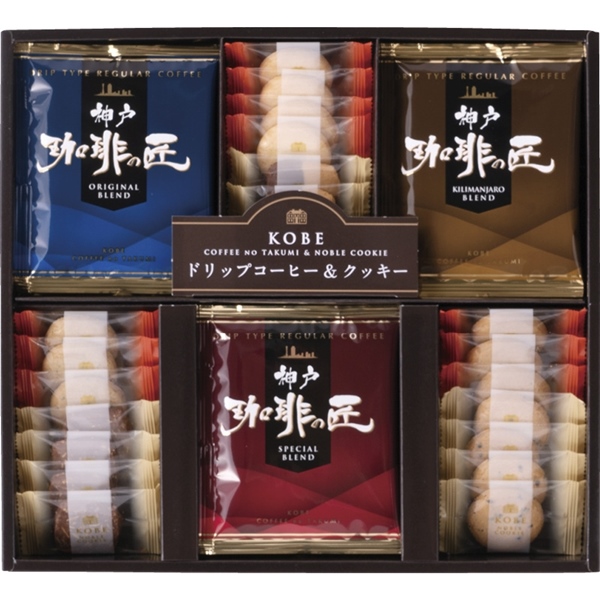 [神戸浪漫]神戸の珈琲の匠＆クッキーセット