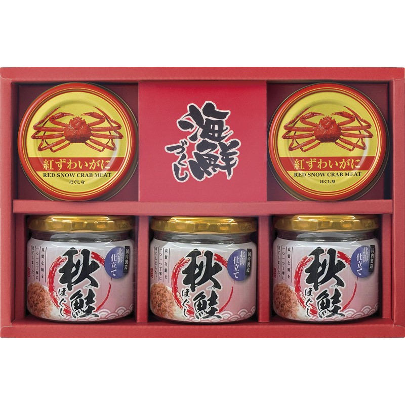 海鮮づくし