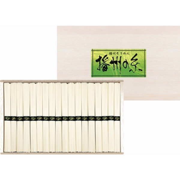 播州の糸播州そうめん（木箱入）