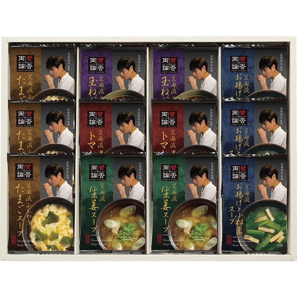 [賛否両論]フリーズドライスープ