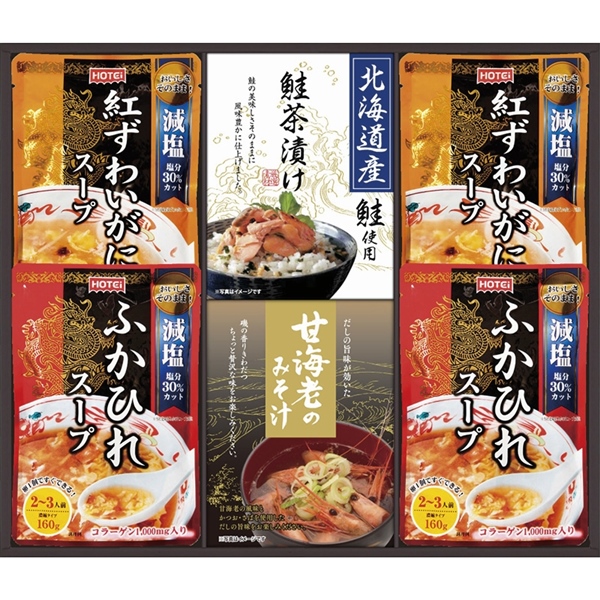 贅沢スープとお茶漬け・みそ汁詰合せ