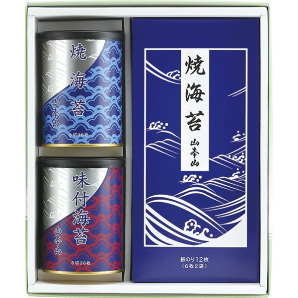 [山本山]海苔詰合せ
