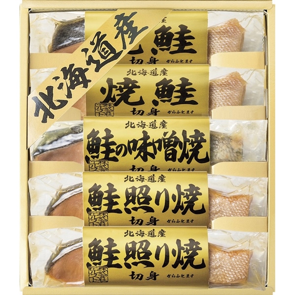 北海道 鮭三昧