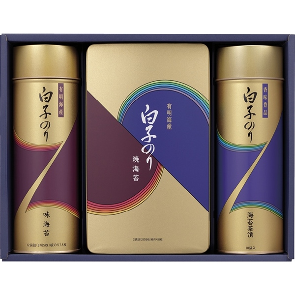 [白子のり]有明海産海苔詰合せ