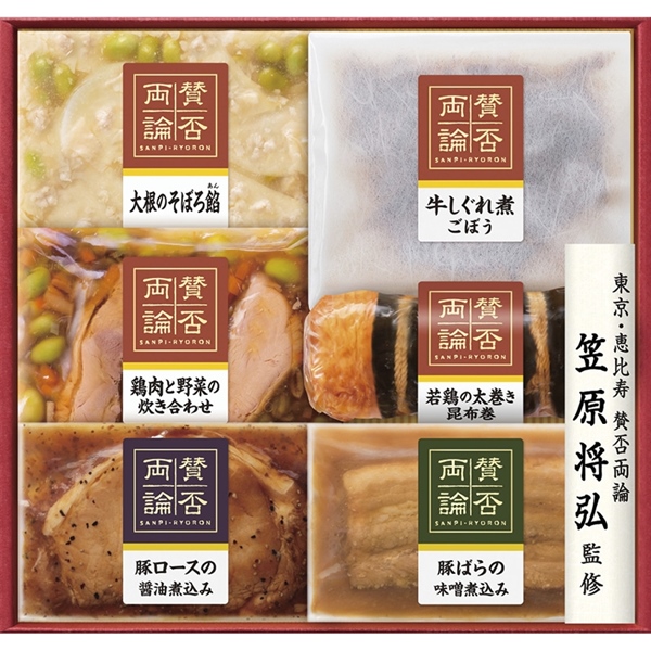 [至福の和食]賛否両論こだわりの和食ギフト【直送品】【送料込】