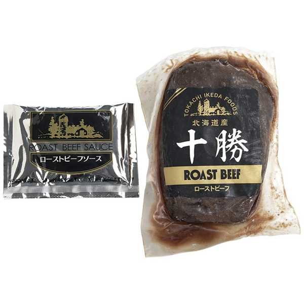 北海道ローストビーフ【直送品】【送料込】