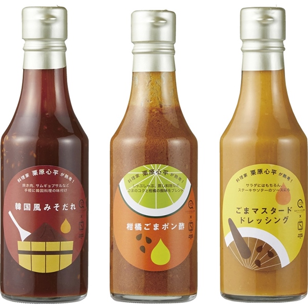 料理家 栗原心平が熟考！ ごま調味料3本セット