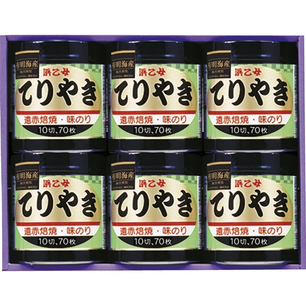 [浜乙女]遠赤焙焼 味のりてりやき
