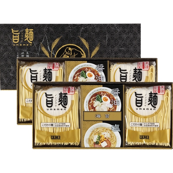 福山製麺所「旨麺」