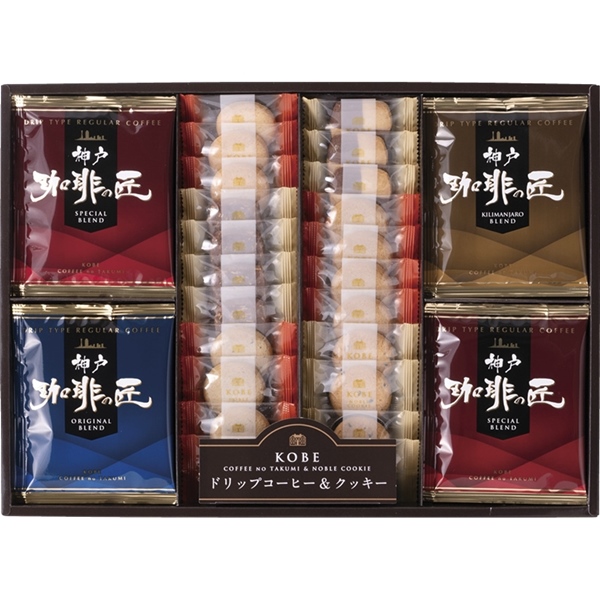 [神戸浪漫]神戸の珈琲の匠＆クッキーセット
