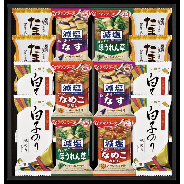 白子のり&アマノフーズ・フリーズドライセット