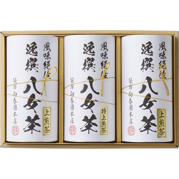 [袋布向春園本店]八女茶詰合せ