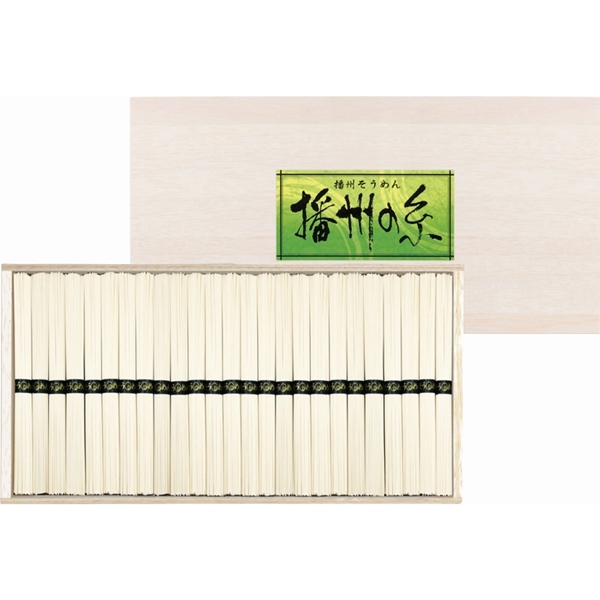播州の糸播州そうめん（木箱入）