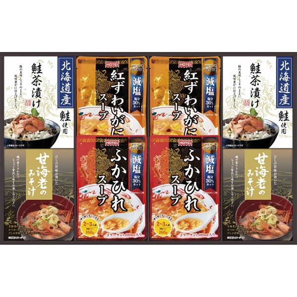 贅沢スープとお茶漬け・みそ汁詰合せ